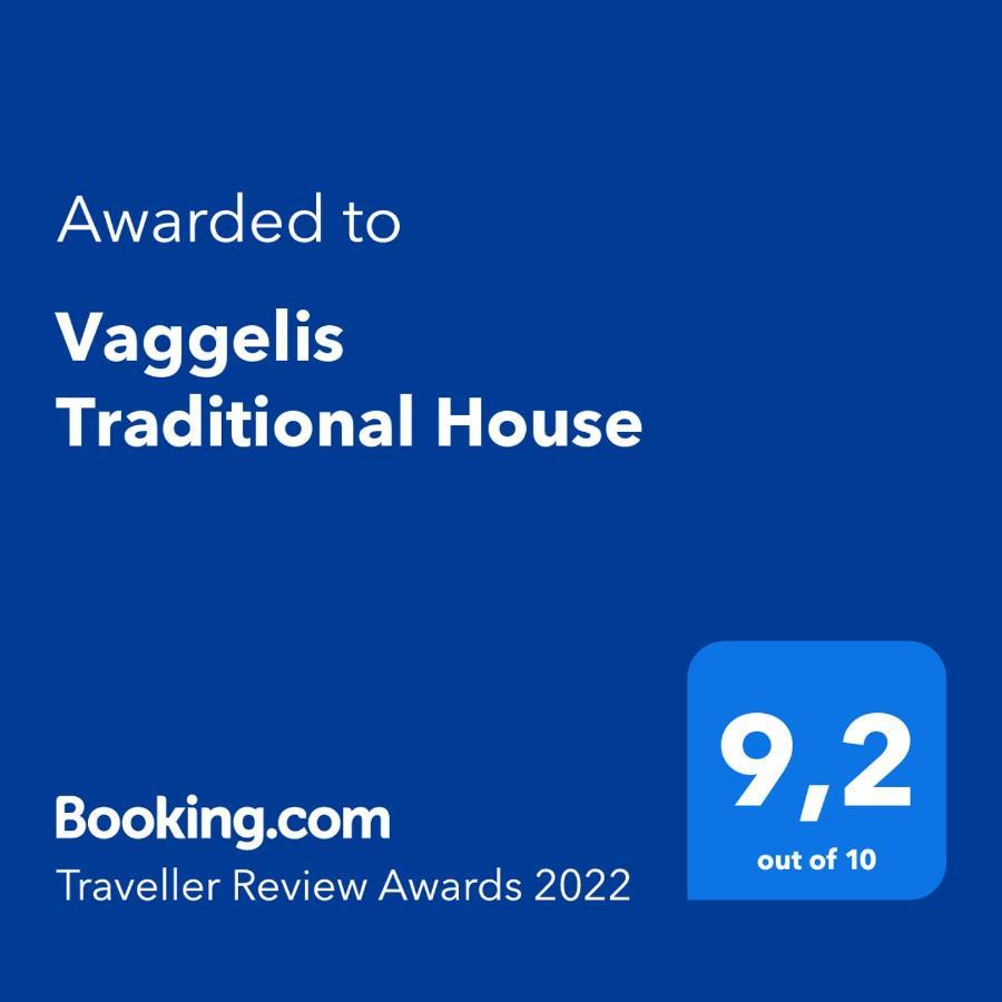 Vaggelis Traditional House سبيتسيس المظهر الخارجي الصورة